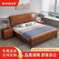 企诺卧室木床松木床板柚木色QNBA1TZF8119-12YM