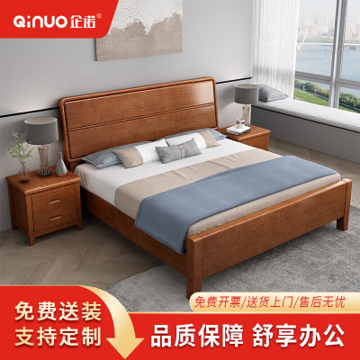 企诺卧室木床松木床板柚木色QNBA1TZF8119-12YM