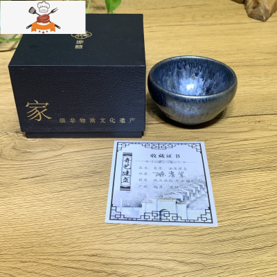 建盏茶杯主人杯茶盏品茗天目手工盏杯原矿釉百花盏茶具盏缘人茶器 百花建盏无足钵带礼盒 无足钵 敬平