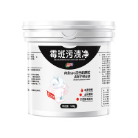 去霉点霉斑霉菌清洁剂衣服发霉去污剂去黄斑黑点清除剂除霉剂衣物