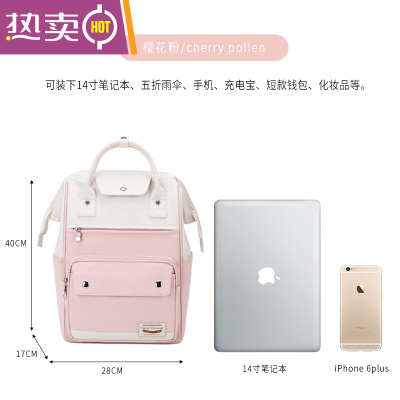 NEWLAKE书包女大学生韩版高中学生初中生大容量出走旅行双肩包电脑背包