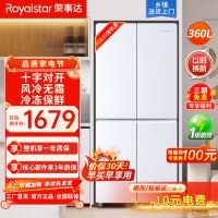 荣事达(Royalstar)360升法式四门多门双开门对开风冷无霜冰箱大容量省电家用电冰箱 R360FC白色