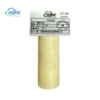 铁信成 滚轮总成 TXC - 50-150 个