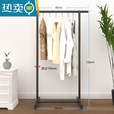 敬平晾衣架落地挂衣架家用单杆卧室折叠简易室内收纳凉晒衣服衣帽架子 80[简易款]-黑色 大晾衣杆