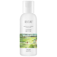 花信町 丝滑柔顺精华护发素30ml体验装