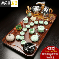三维工匠全自动四合一功夫茶具套装家用实木茶盘整套陶瓷茶杯茶台茶道 金色全自动青瓷鲤鱼行云流水套装 31件