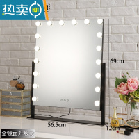 敬平大号化妆镜台式led灯化妆镜带灯家用卧室梳妆镜桌面宿舍便携镜子 18灯黑色全镜面3色光+无极调光(插电款)便携式用镜