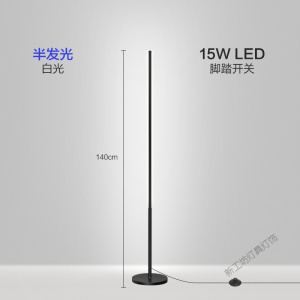 苏宁放心购 落地灯ins简约北欧led客厅卧室立式台灯床头灯墙角灯护眼氛围灯