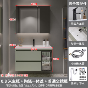 (送入户安装)汉德斯科卫浴柜免漆实木浴室柜组合套装一体陶瓷盆吊柜挂墙式智能镜柜卫浴柜卫生间洗漱台洗手盆洗脸盆柜6021