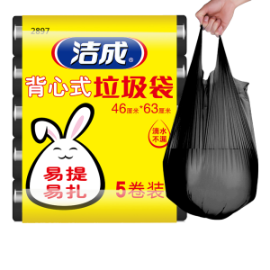 洁成一次性垃圾袋家用手提式中号背心塑料桶袋子易扎100只黑色