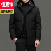 恒源祥品牌冬装中长款男士羽绒服连帽多口袋时尚休闲保暖大码男款外套厚