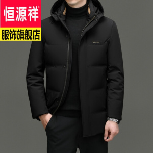 恒源祥品牌冬装中长款男士羽绒服连帽多口袋时尚休闲保暖大码男款外套厚