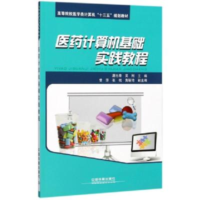 正版新书]宝宝小迷宫:1奇趣自然/2美食天地(2册)屠志青//吴刚