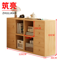 筑亮 书柜 GY120 台