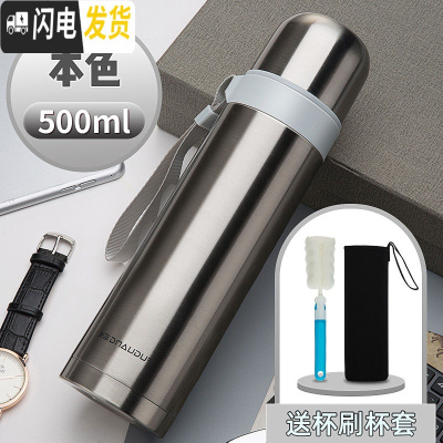 三维工匠保温杯男女便携水杯家用大容量不锈钢学生可爱简约网红茶杯子 钢本色500