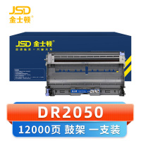 金士顿 硒鼓DR2050 支