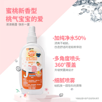 欧护佳儿护驱蚊喷雾 驱蚊液桃气吨吨100ml孩童适用 防叮咬驱蚊液 户外驱蚊防蚊花露水