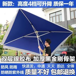 森美人大号摆摊伞太阳伞庭院伞大型双层四方伞沙滩伞防雨防晒