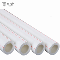 百里才 ppr水管 50米