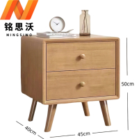 铭思沃床头柜C05个
