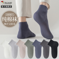 诸暨袜子男士纯棉夏季薄款吸汗透气2024新款男生夏天运动短中筒袜