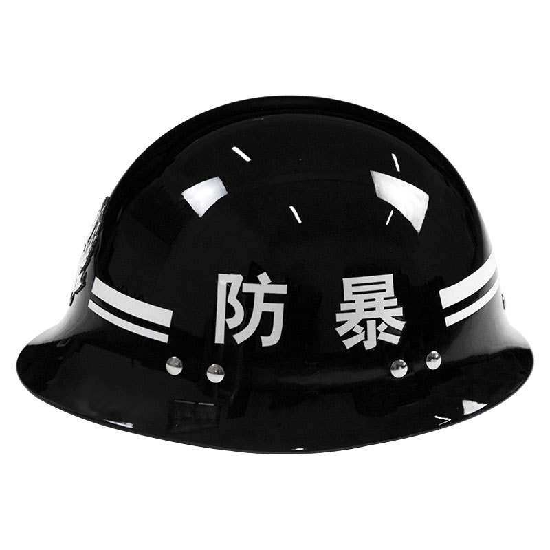 保安防暴头盔 ABS 钢盔