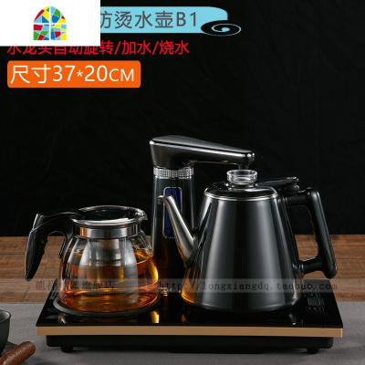 全自动电热上水壶智能抽水家用电茶炉泡茶烧水壶可配37*23/20茶台 FENGHOU 黑白配B2(37*20)