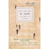正版新书]来一点信仰(米奇·阿尔博姆作品)(精)(美)米奇·阿尔博姆