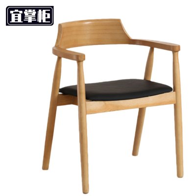 宜掌柜 餐椅 靠背椅