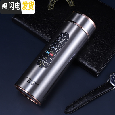 三维工匠保温杯男女士304不锈钢时尚杯子学生大容量户外便携车载水杯 XTX89-50本色500带茶隔