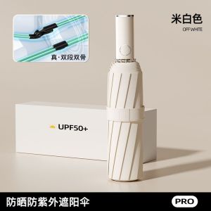 苏宁自营全自动雨伞男折叠加大太阳伞晴雨两用防晒防紫外线伞9089