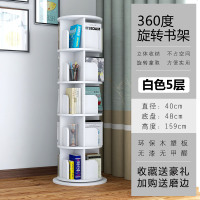 360度旋转书架学生图书绘本家用置地简约收纳简易桌面小书柜