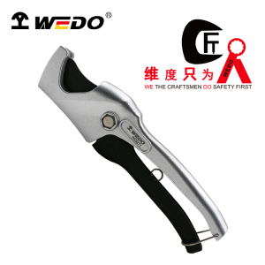 WEDO2271 塑料管子割刀 3-32mm