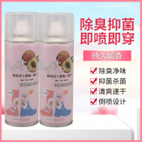 鞋子除臭喷雾剂鞋柜除异味鞋袜去臭味球鞋防臭除菌杀菌去脚臭神器