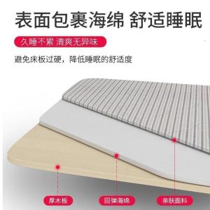 森美人午休折叠床简易家用硬板小单人床便携加固木板办公室午睡床