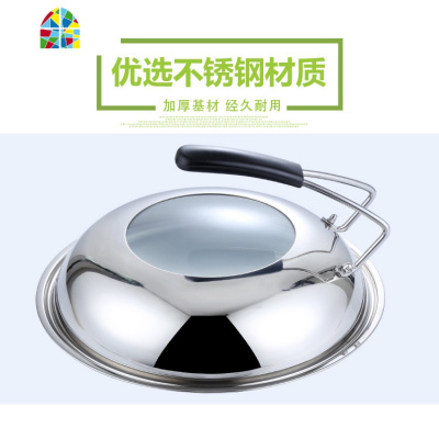 封后锅盖钢化玻璃盖家用透明小盖子通用炒锅炒菜蒸锅32/34cm FENG 32厘米G款可立式把手适用31.6-32.6锅