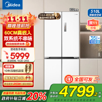 美的(Midea)M60系列535升十字四开门60cm超薄变频双系统双循环大容量冰箱MR-535WUSPZ以旧换新