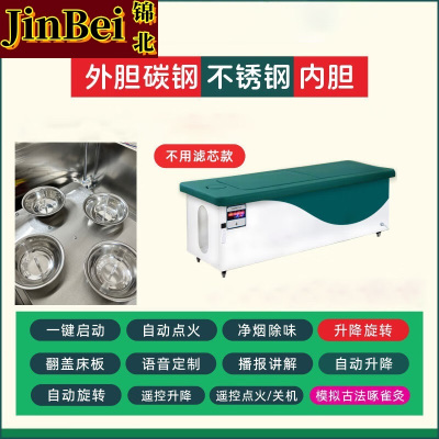 锦北三元催化智能艾灸床全自动无烟全身灸美容院国医艾灸床 款式四
