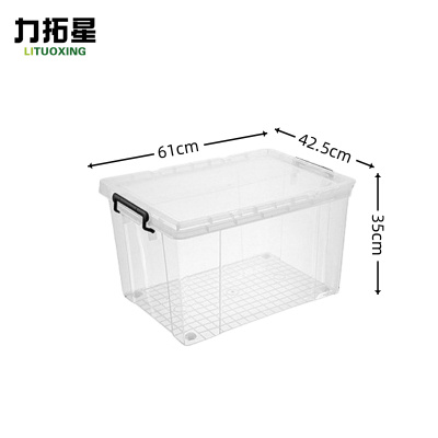 力拓星 收纳盒 61*42.5*35cm 个