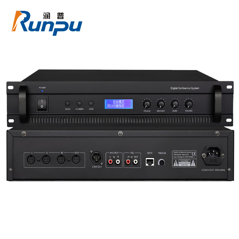 润普(Runpu)国产化有线手拉手会议室话筒鹅颈话筒数字台式话筒主机RP-YCL961Y