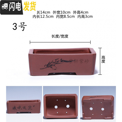 三维工匠金牌卖家紫砂古韵小型花盆马长方形六方四方盆景简约绿萝 浅灰色--3号 中小花盆容器