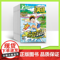 [全年订阅]英语街小学版 2025年全年12期杂志订阅/适合小学3-6年级双语