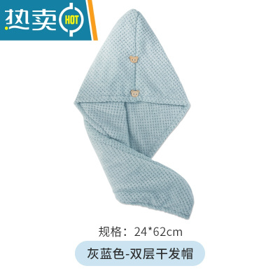 敬平女吸水速干包头毛巾擦洗头发双层加厚2021新款浴帽器 灰蓝色-双层干发帽