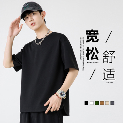 夏季男装新款短袖T恤重磅宽松百搭休闲半袖体恤男士圆领纯色大码