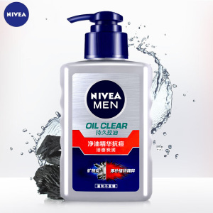 妮维雅NIVEA 男士精华抗痘洁面炭泥150g