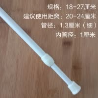 免打孔免安装白色烤漆不锈钢材质201晾衣杆伸缩杆浴帘杆窗帘杆 三维工匠 白色杆130-250浴杆