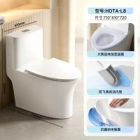 惠达(HUIDA)-L8 超旋大冲力御座MAX马桶大陶瓷体家用卫生间坐便器