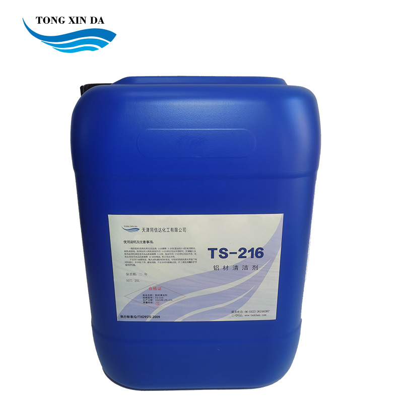 TONG XIN DA 铝材清洁剂 TS-216 25kg/桶