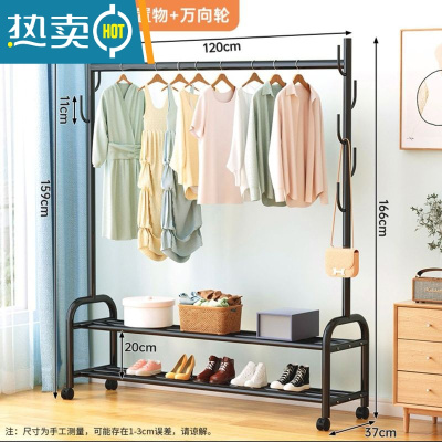 敬平加粗晾衣架落地卧室内挂衣架单杆式衣服架子简易家用收纳架衣帽架 双层120cm黑-仙人掌衣架 加粗25管径