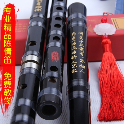 精品吹奏笛子专业竹笛零基础入门初学炎黄古风横笛祖师儿童成人笛精品D调问灵诗+吹奏-+赠品